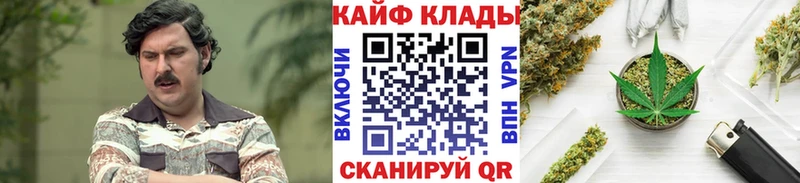Где купить наркоту Устюжна Каннабис МЕГА рабочий сайт Гашиш АМФЕТАМИН МЕФ Кокаин