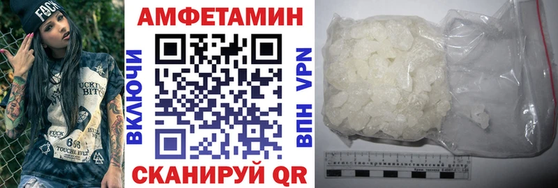 KRAKEN вход  Устюжна  Amphetamine VHQ  дарнет шоп 