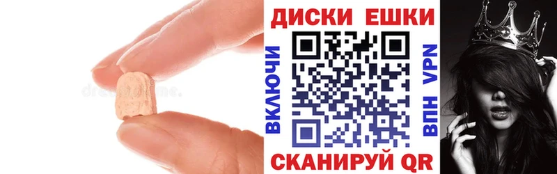 ЭКСТАЗИ XTC продажа наркотиков Устюжна