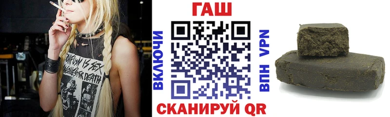 Гашиш индика сатива  закладка  Устюжна 