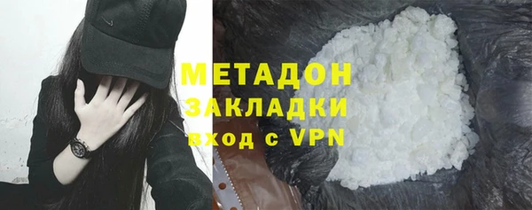 бутират Баксан