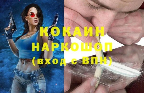 а пвп мука Балахна