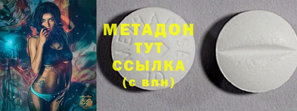 бутират Баксан