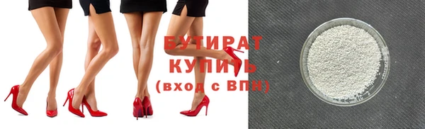 а пвп мука Балахна