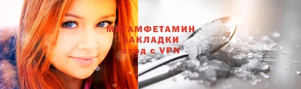 бутират Баксан