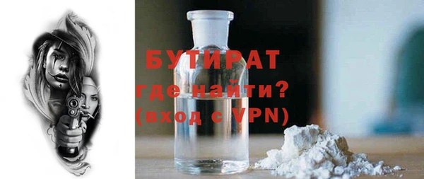 гашиш Балабаново