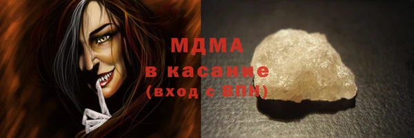 гашиш Балабаново