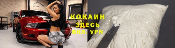 гашиш Балабаново