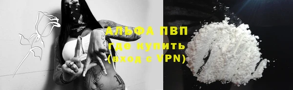 бутират Баксан