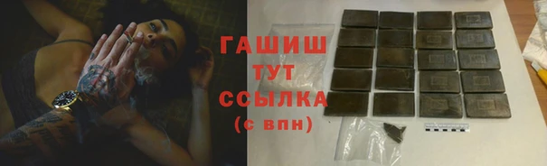 гашиш Балабаново