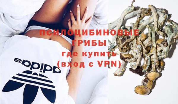 гашиш Балабаново