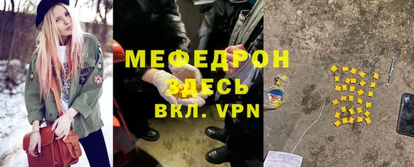 бутират Баксан