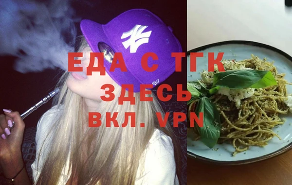 бутират Баксан