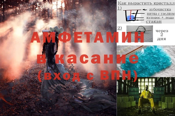 бутират Баксан