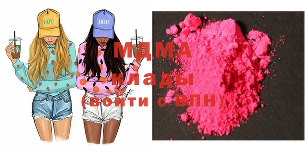 кокаин Пестово