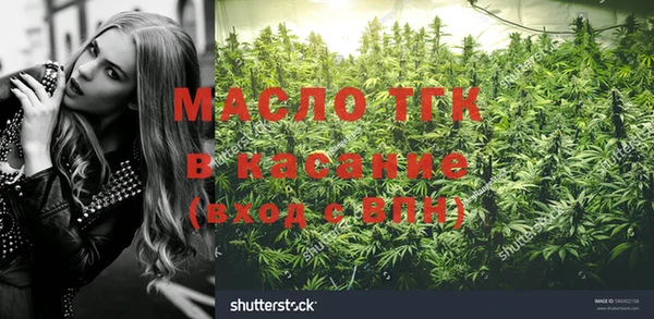 а пвп мука Балахна