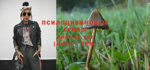 гашиш Балабаново