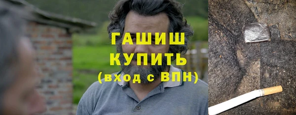 прущий лед Белокуриха