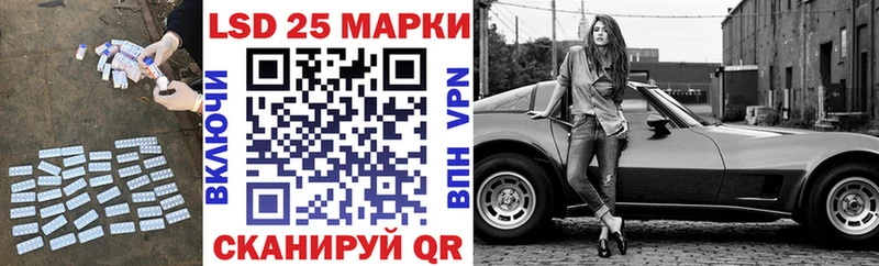 ЛСД экстази кислота Устюжна