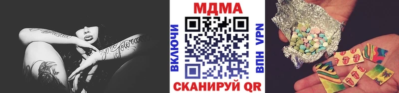 MDMA молли  Устюжна 