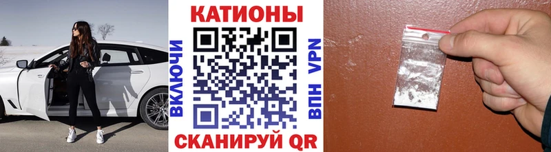 Мефедрон кристаллы Устюжна
