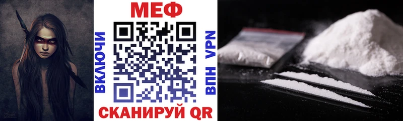 купить наркоту  блэк спрут зеркало  даркнет телеграм  Устюжна  Мефедрон mephedrone 