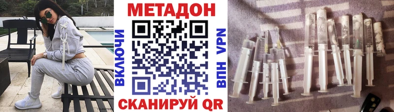 МЕТАДОН белоснежный  Устюжна 